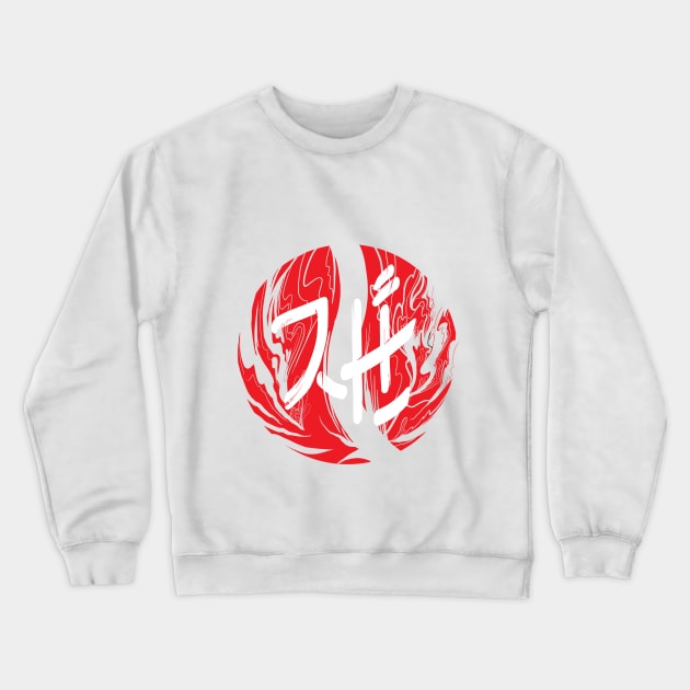 japanese art Crewneck Sweatshirt by Wgrtillustration